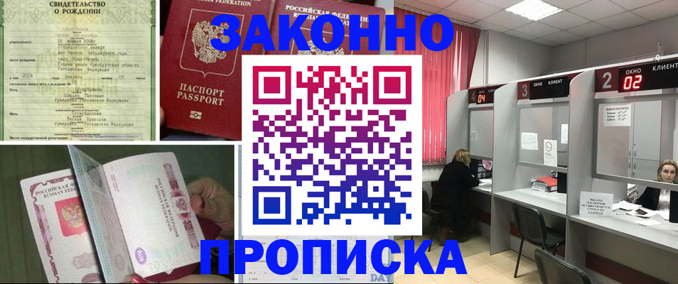 временная регистрация госуслуги в Вяземском